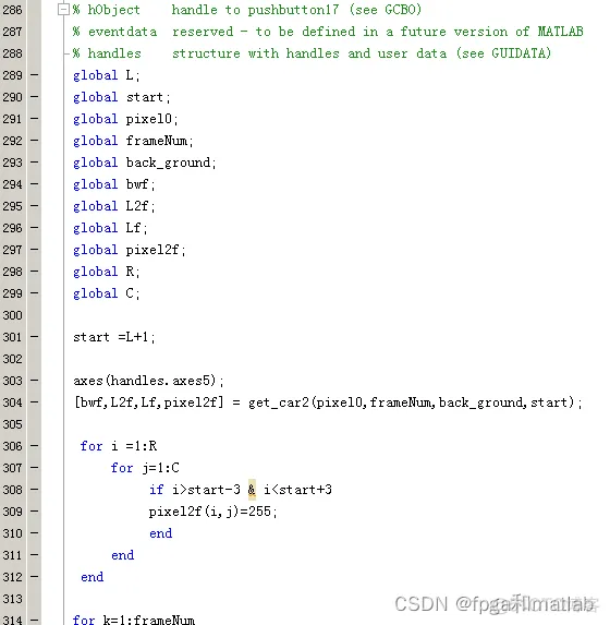 基于MATLAB的视频车辆跟踪和计数系统仿真_matlab_18